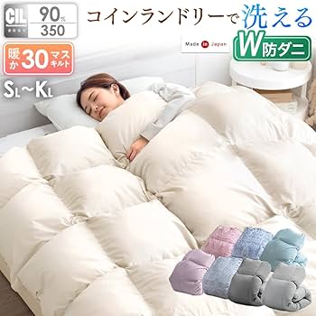 羽毛掛布団 西川 羽毛布団 ホワイトダックダウン90％ 千鳥格子 スリーピュア